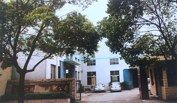 企業(yè)文化